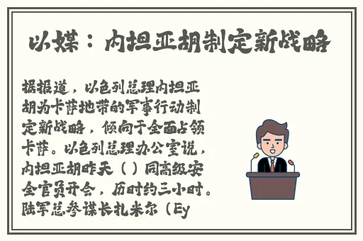 在线草莓