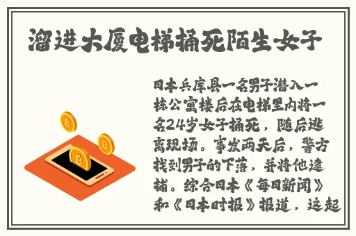 已满十八带好纸巾从此转人